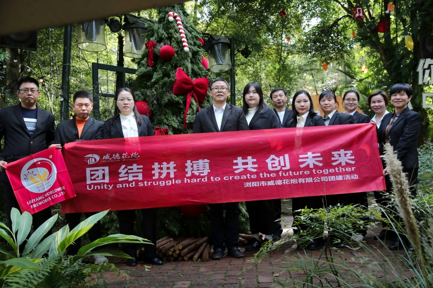 微信图片_20241219155550(1)(1).jpg